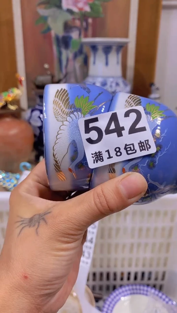 元*中古回流瓷器茶具默认微瑕谨慎参拍