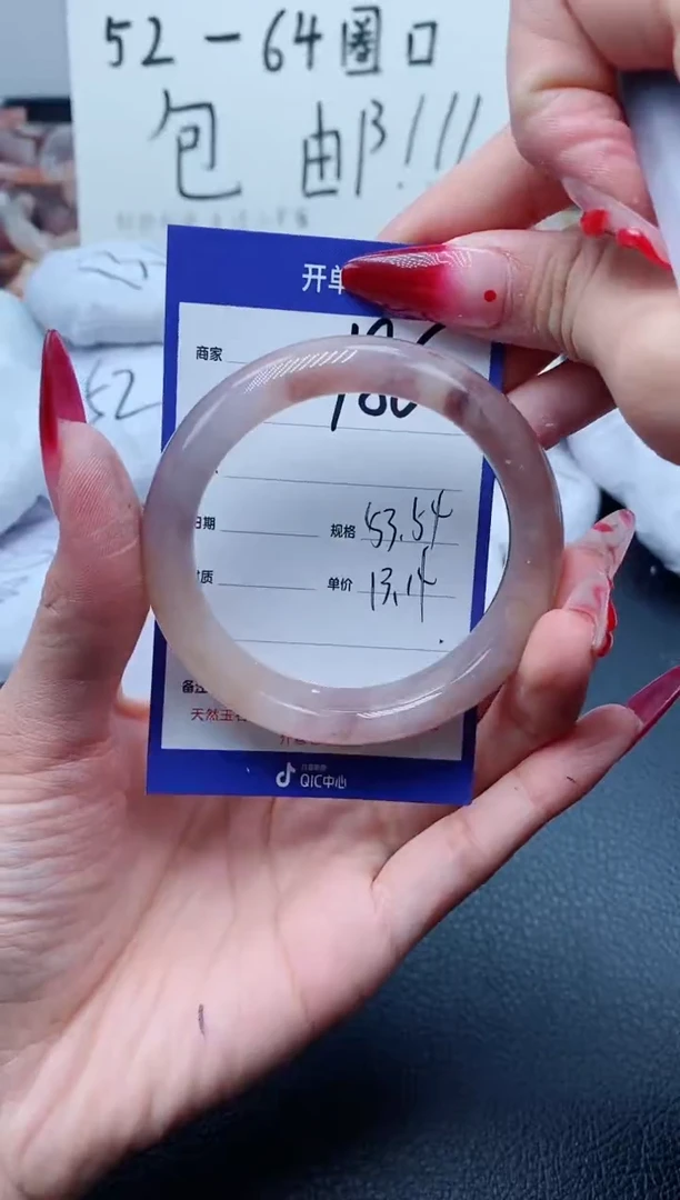 【闪购商品】石英质玉（金丝玉）手镯未镶嵌186