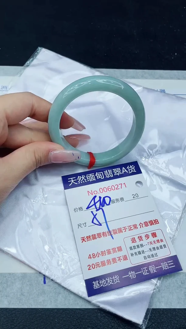 【闪购商品】翡翠手镯未镶嵌1111111111