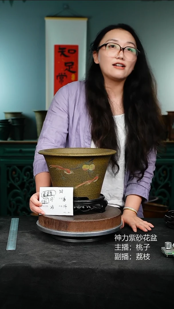 紫砂花盆727+s紫砂花盆