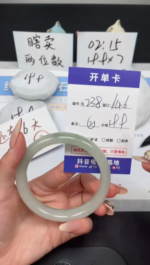 【闪购商品】石英质玉手镯未镶嵌K238-64