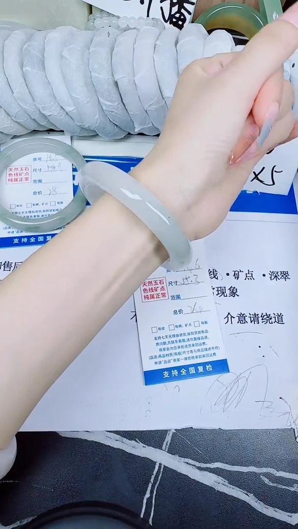 石英质玉手镯未镶嵌156/55.3.