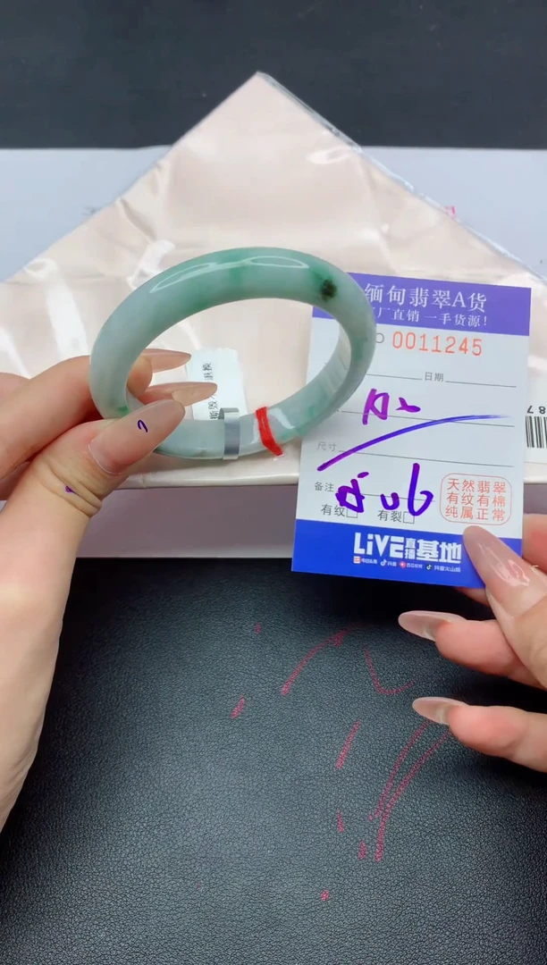 未镶嵌手镯翡翠翡翠手镯