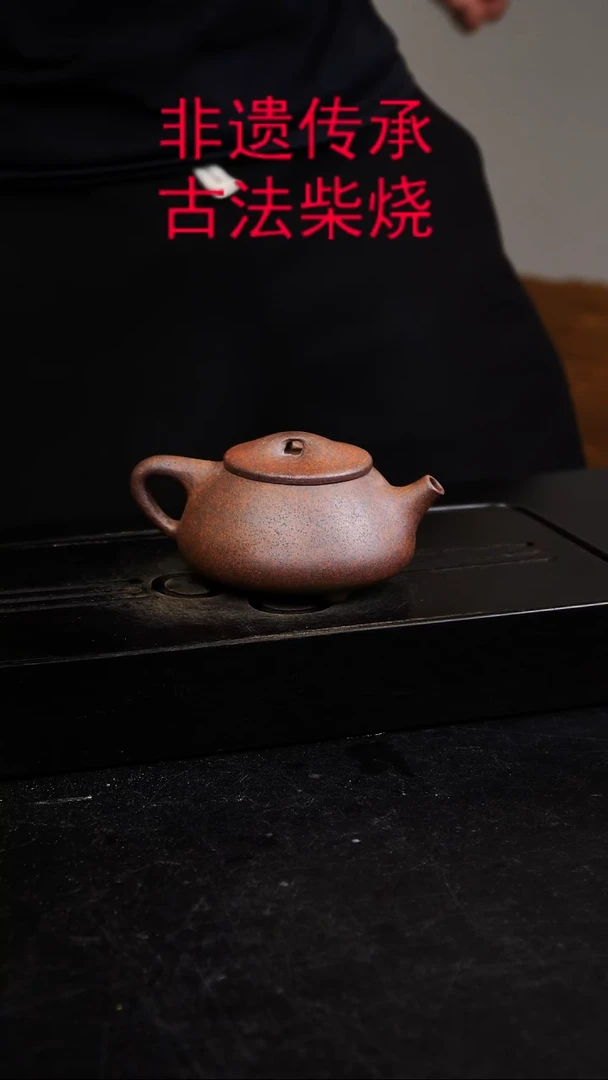 茶壶紫砂茶壶紫砂茶壶紫砂原矿紫砂壶柴烧