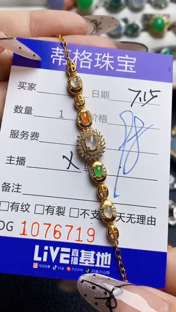 翡翠戒指银S925镶嵌6719