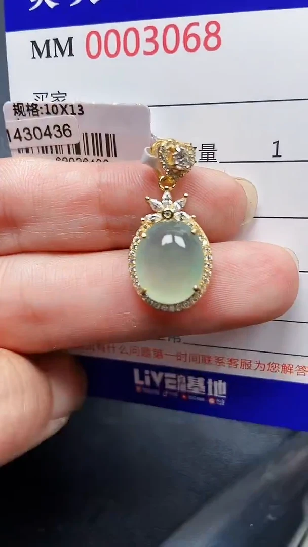 颈饰银S925镶嵌翡翠3068
