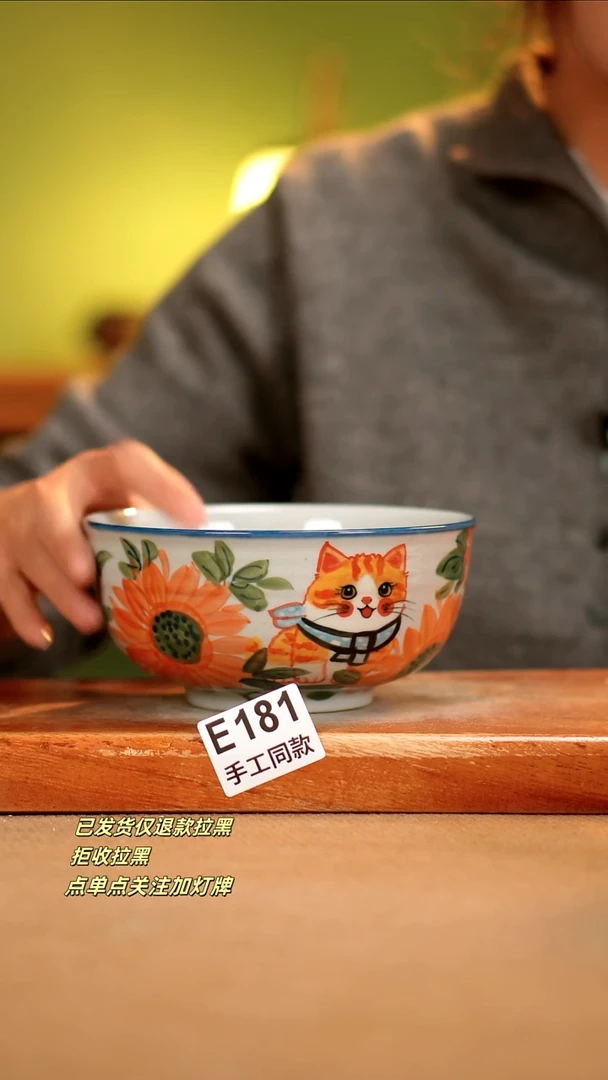 【闪购商品】其他E181陶然集器瓷器