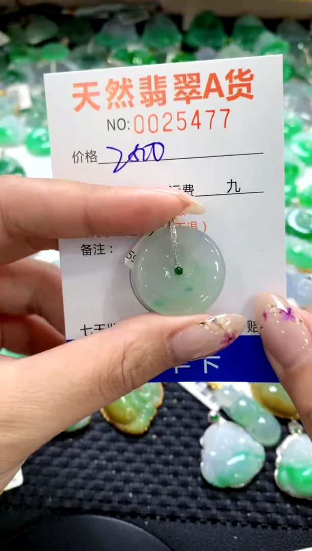 翡翠18K金镶嵌颈饰1111111111111111