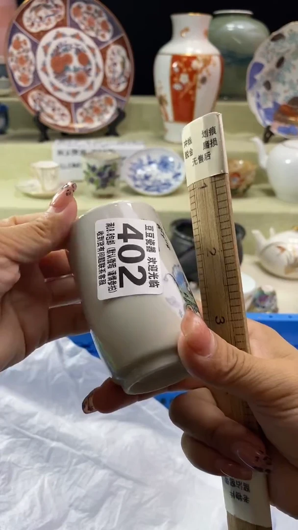 其他快**牛瓷片 默认微瑕 完美慎入402