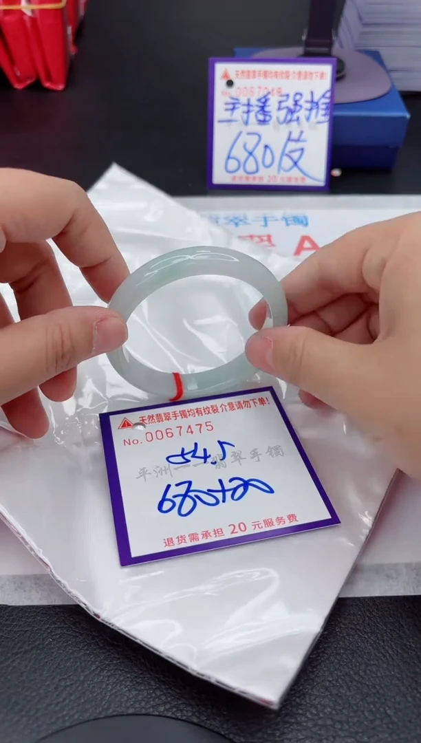 翡翠手镯未镶嵌11111111111
