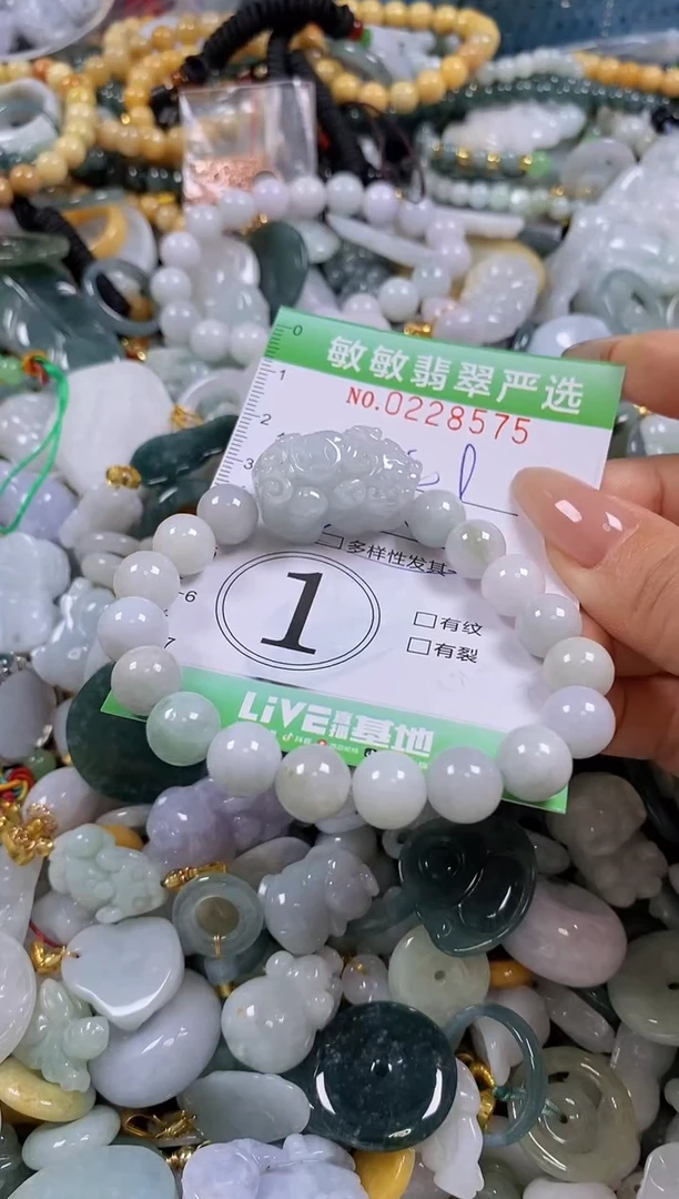 翡翠未镶嵌颈饰闪购0228575多样性发其一