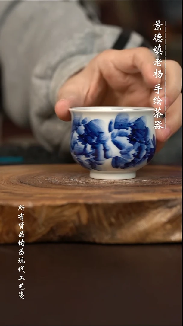 微瑕福利 现代瓷小