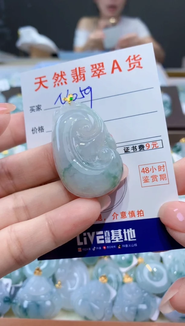 颈饰18K金镶嵌翡翠天然翡翠A货挂件