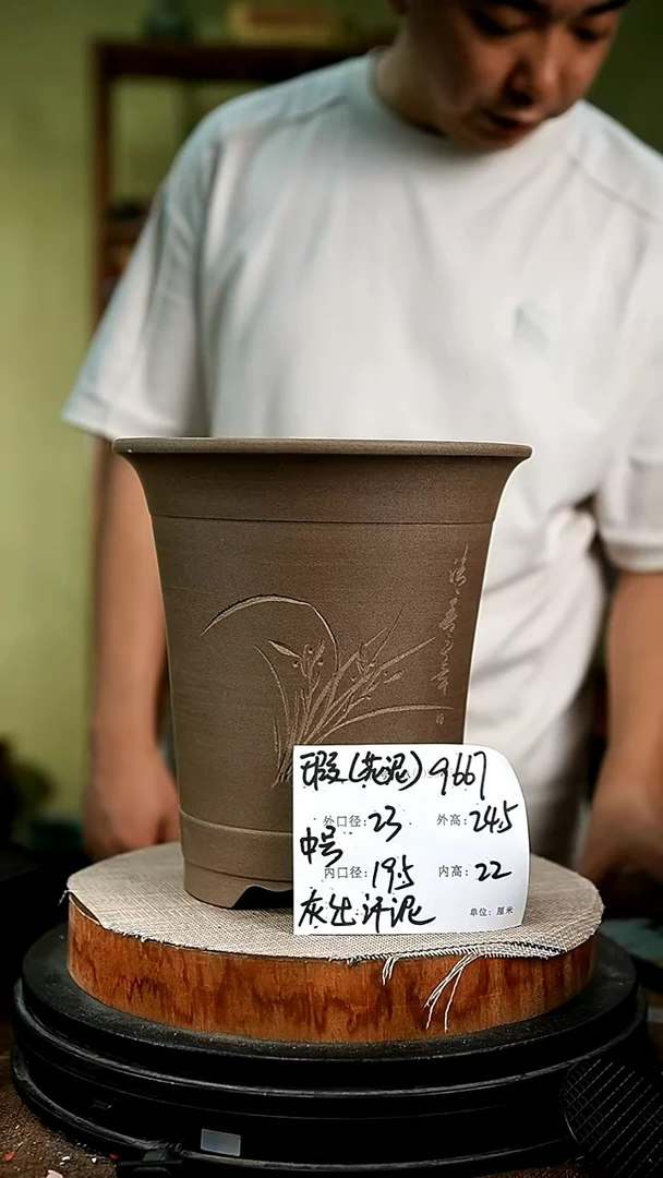 紫砂花盆花卉园艺9667瑕