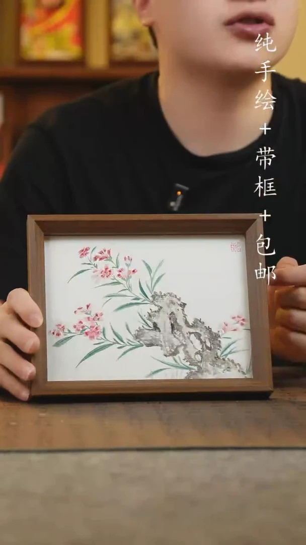 国画17*23纯手绘国风国画摆台