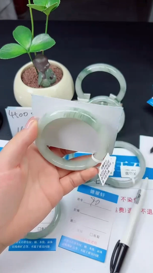 未镶嵌手镯石英质玉90-61/62