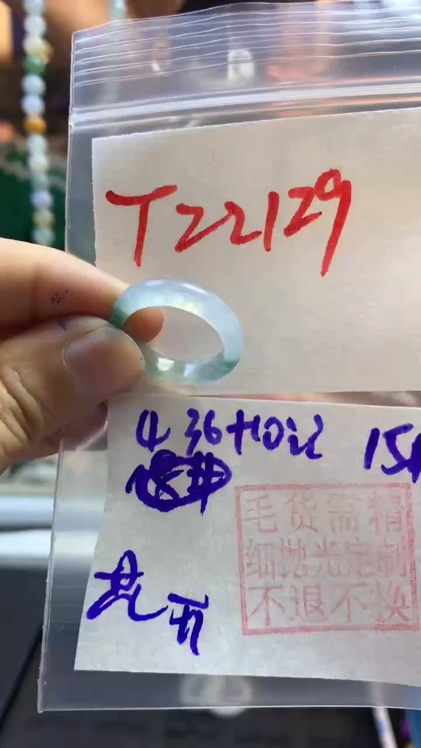 【闪购商品】定制翡翠未镶嵌戒圈