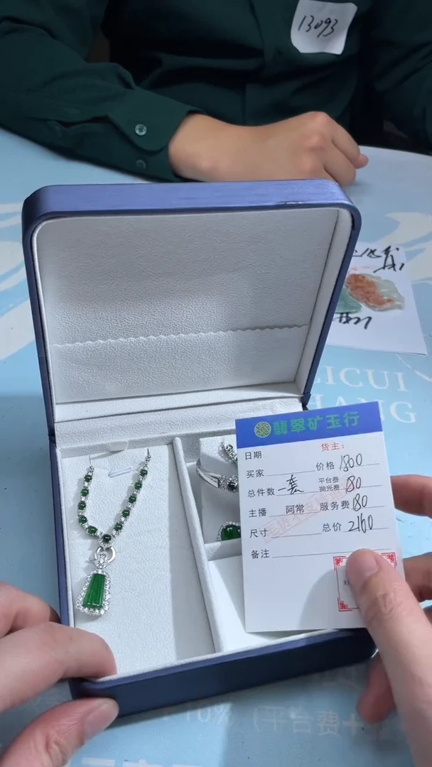 颈饰合金翡翠子**悦-净货-多样性-发一套