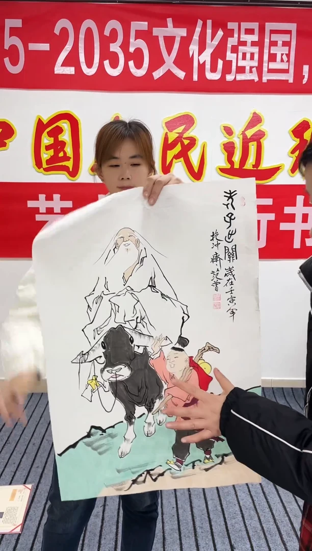 精品国画人物作品