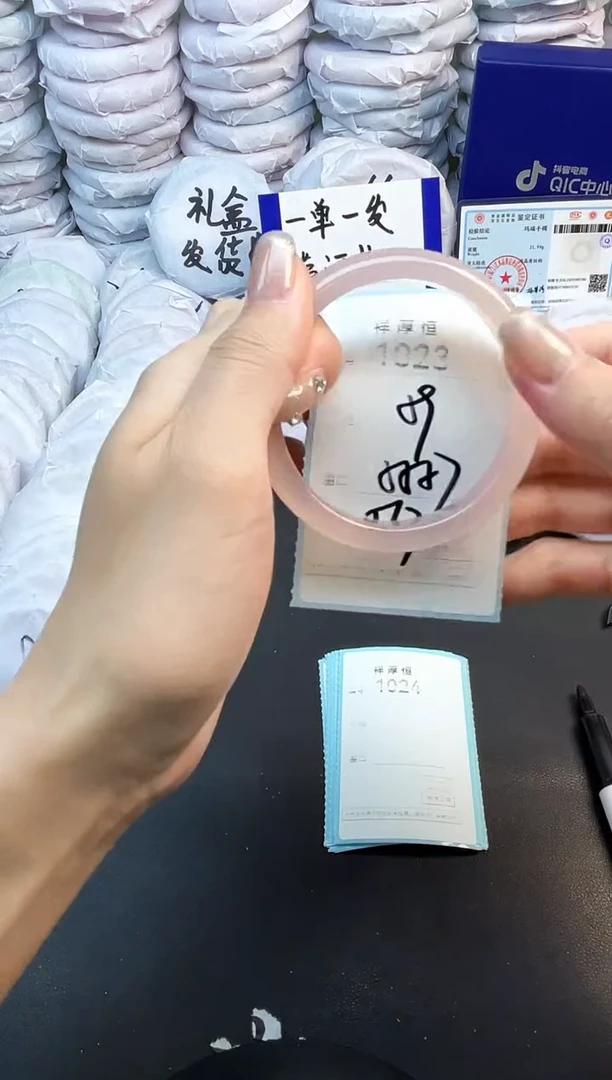 玛瑙/玉髓手镯未镶嵌1023