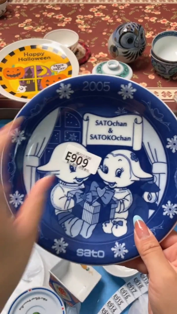 瓷片?****嗎瓷器瓷器E909
