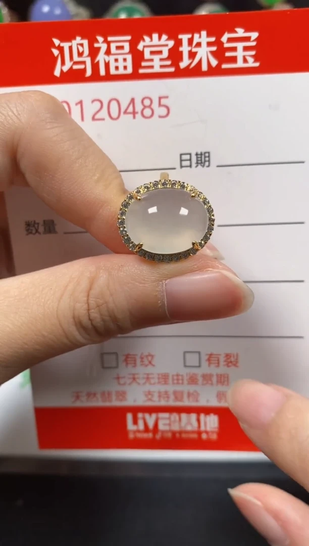 银S925镶嵌戒指翡翠0485