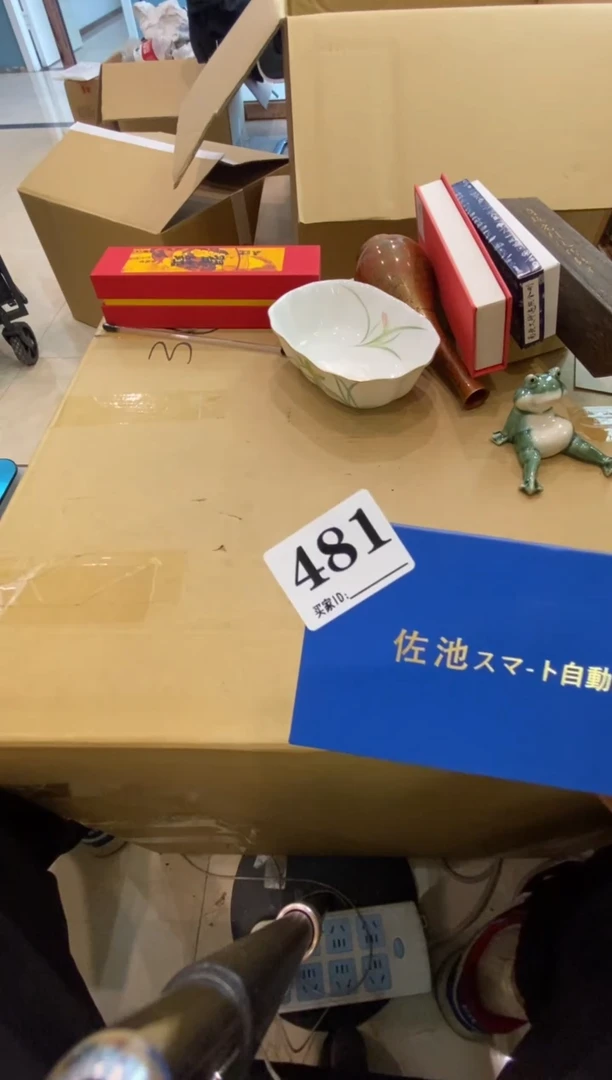 紫*瓷器瓷器瓷器瓷器