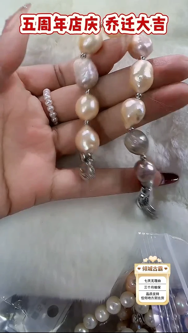 未镶嵌手链淡水珍珠398