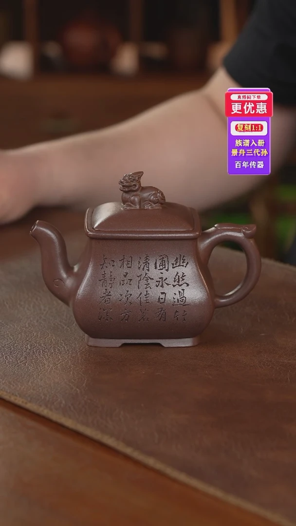 茶壶紫砂紫砂壶紫砂壶