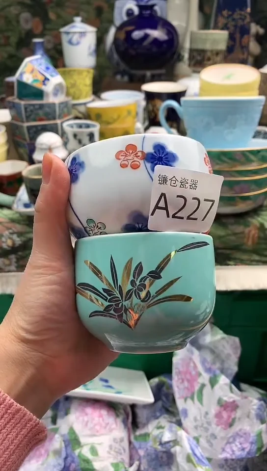清*镰仓瓷器满18包邮A227