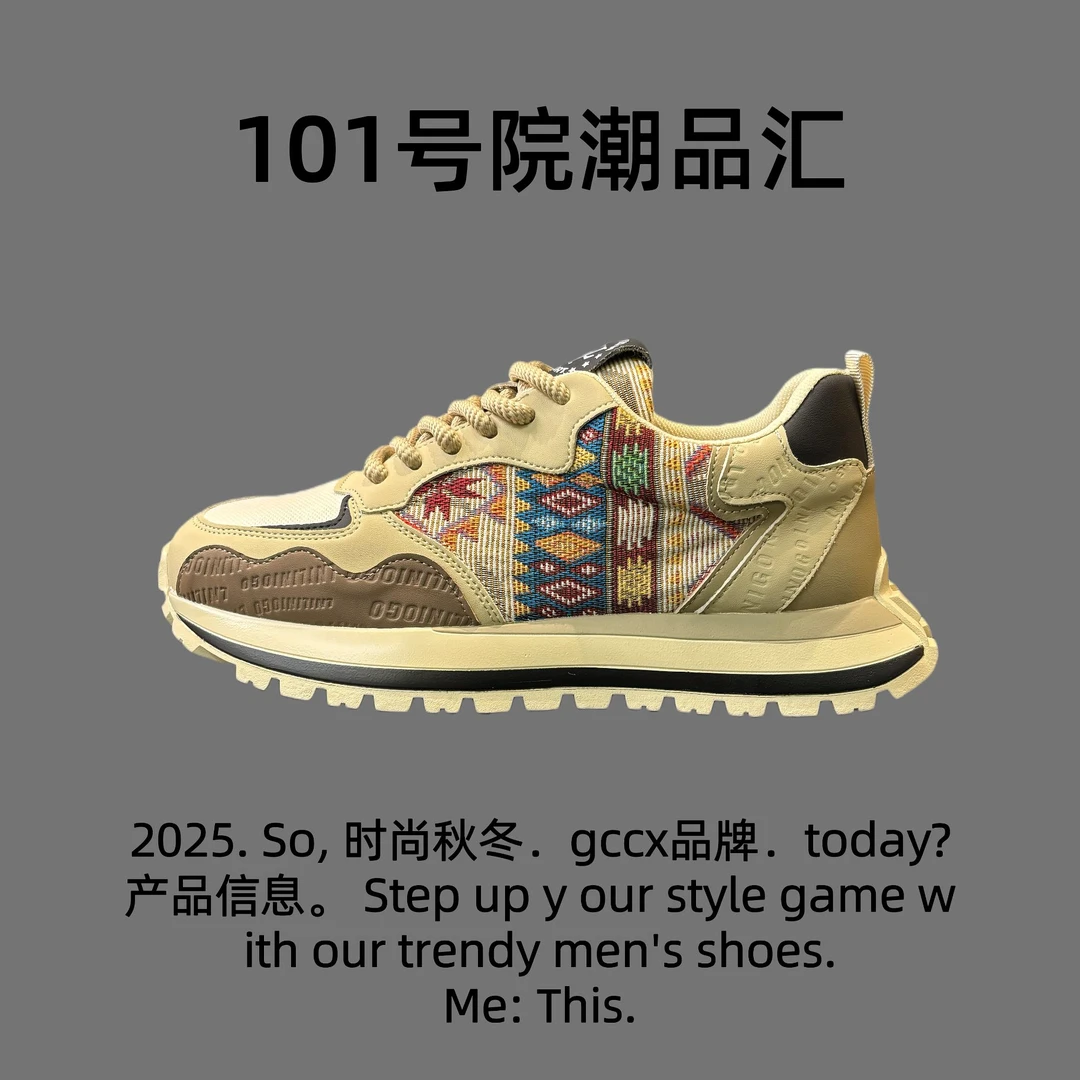 101原创潮鞋春夏系列民族风设计小众运动阿甘跑鞋男皮鞋码数777-2