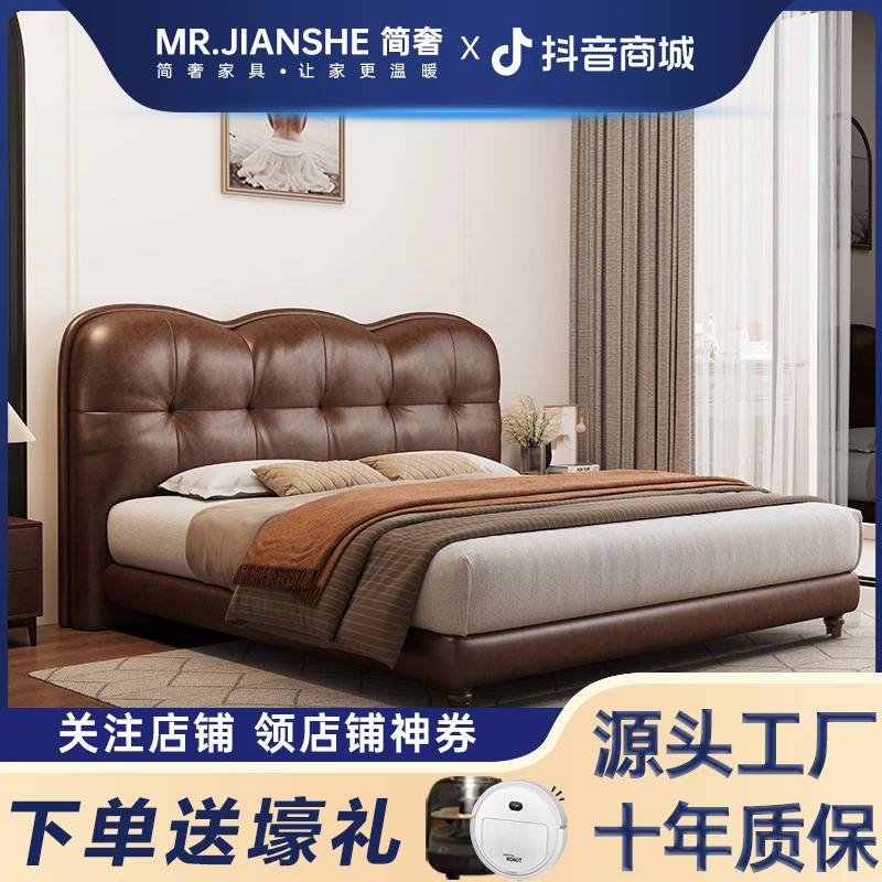 复古风皮床法式侘寂风主卧室高端大气1米8双人床现代简约软包床