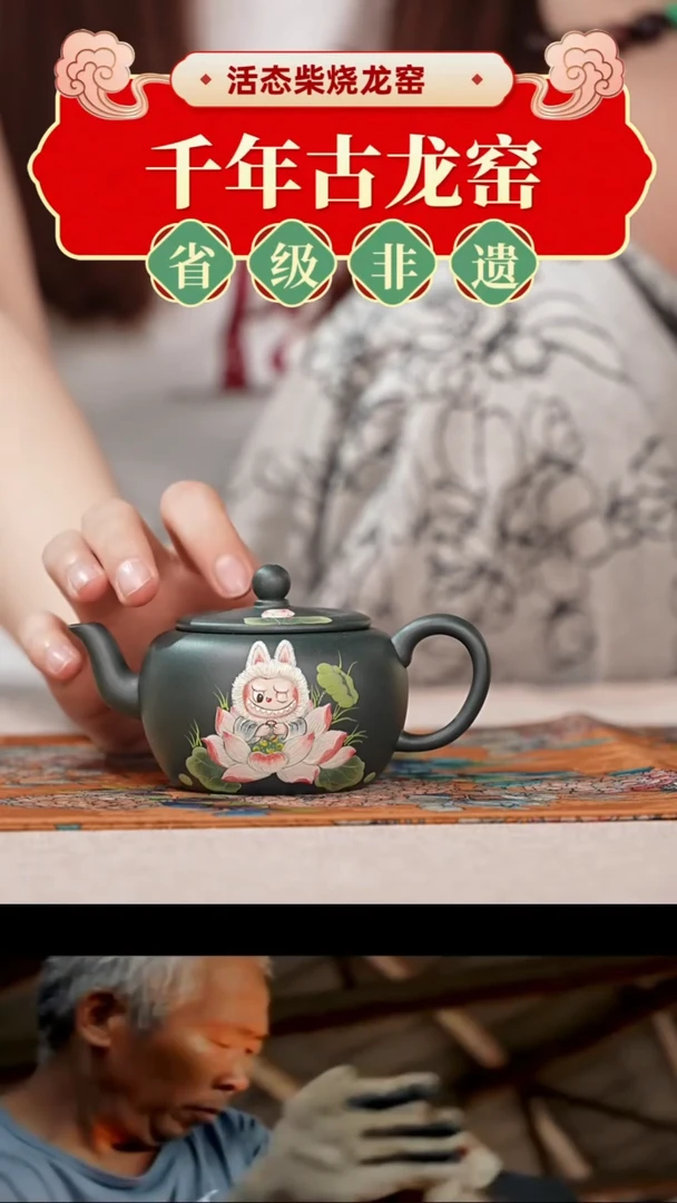 茶壶紫砂墨绿泥拉布布泥绘宫灯160cc