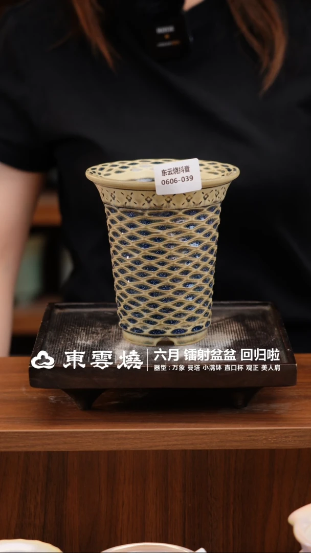 0606-040C卷边镭射 内口7