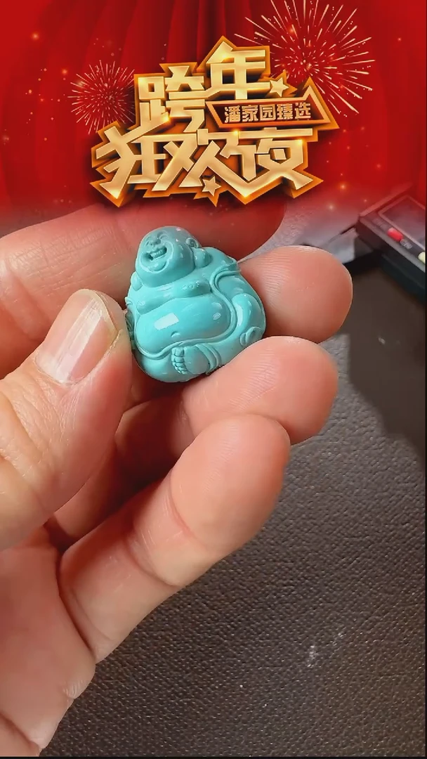 未镶嵌绿松石颈饰10-YJ-1231-绿松石-姚子墨精雕弥勒佛-8.52g