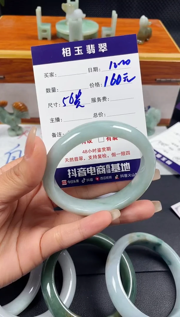 未镶嵌定制翡翠1