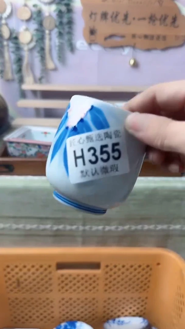 瓷片农****刀闪购产品默认破损H355