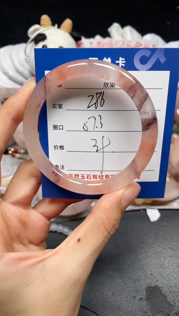 未镶嵌手镯石英质玉286