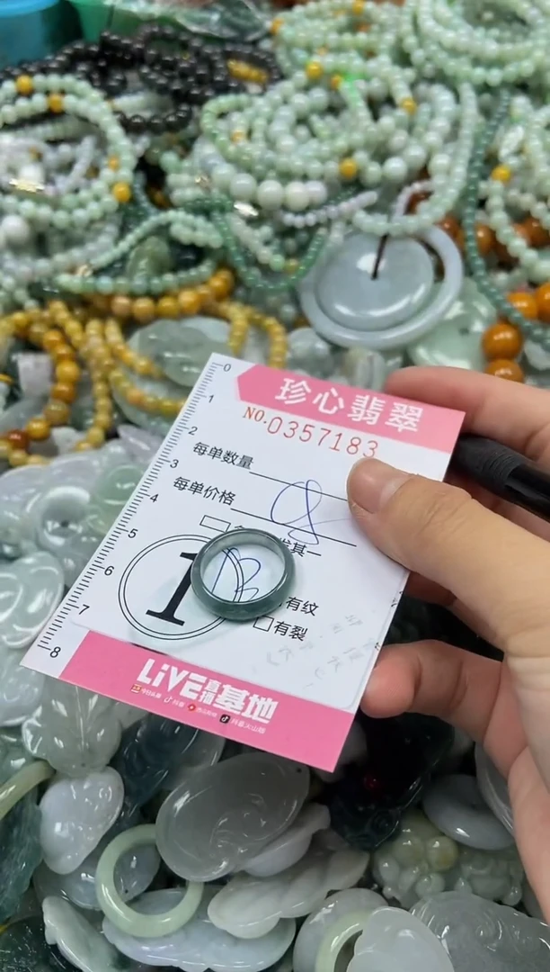 颈饰未镶嵌翡翠闪购0357183