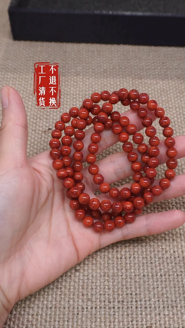 【闪购商品】南红玛瑙颈饰未镶嵌247工厂抛货 不退不换 纹裂