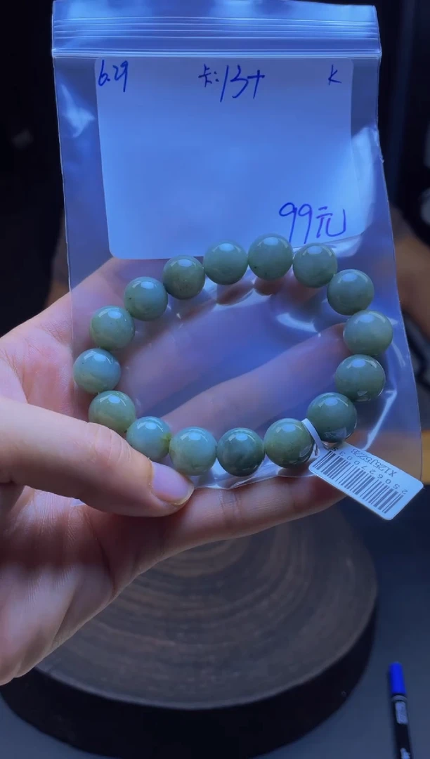 定制翡翠未镶嵌珠串