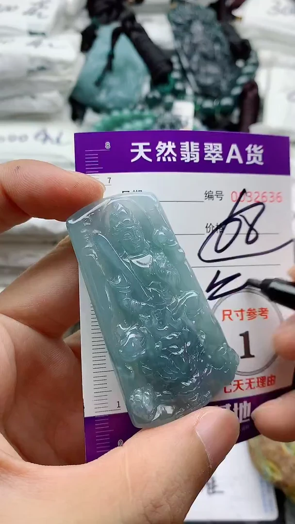 翡翠未镶嵌颈饰8888888888888