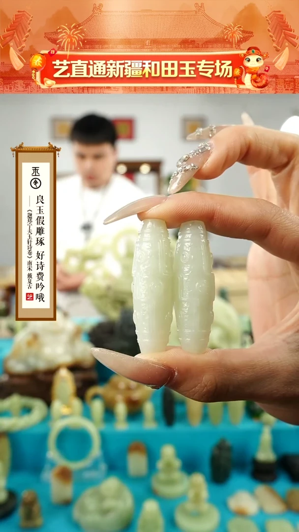 【闪购商品】和田玉挂件未镶嵌九眼多样性发发一件