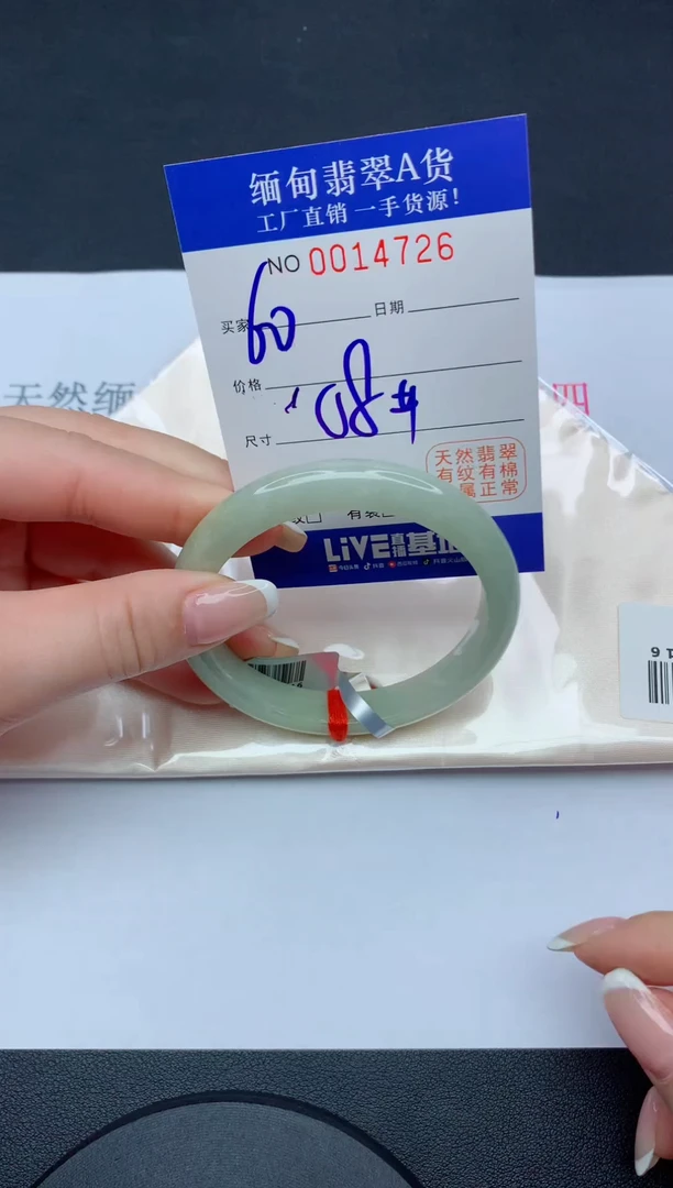 未镶嵌手镯翡翠26翡翠手镯