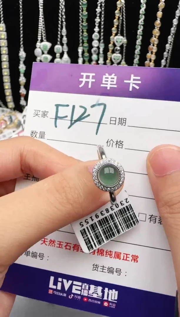 翡翠戒指银S925镶嵌2222