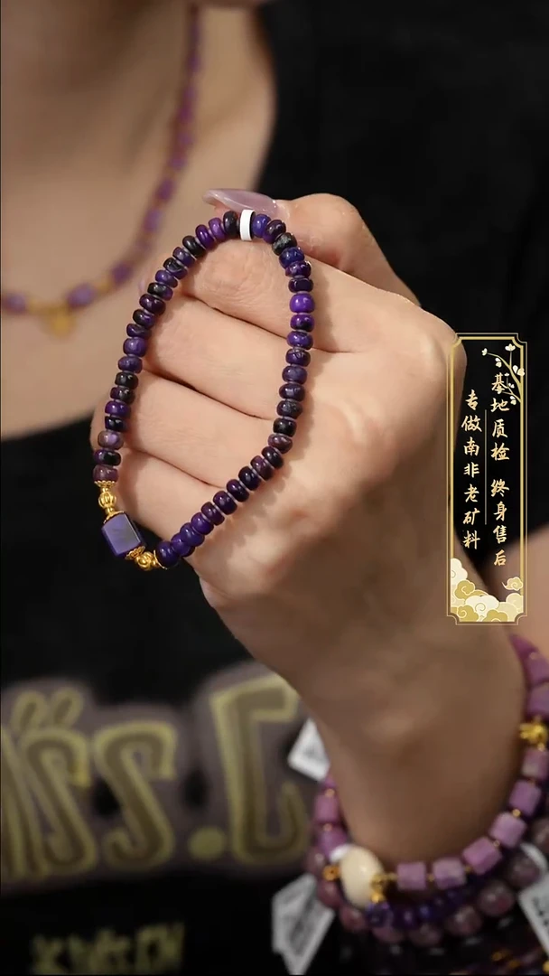 苏纪石（舒俱来）18K金镶嵌单圈F50（多样性发一件）