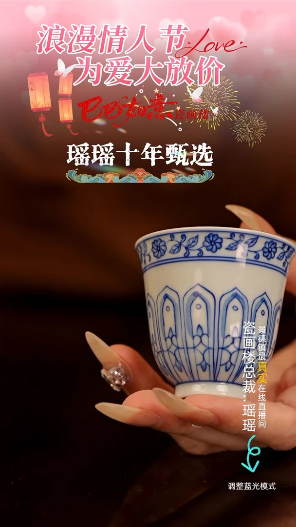 【闪购商品】瓷片瓷瓷瓷瓷瓷瓷瓷瓷1