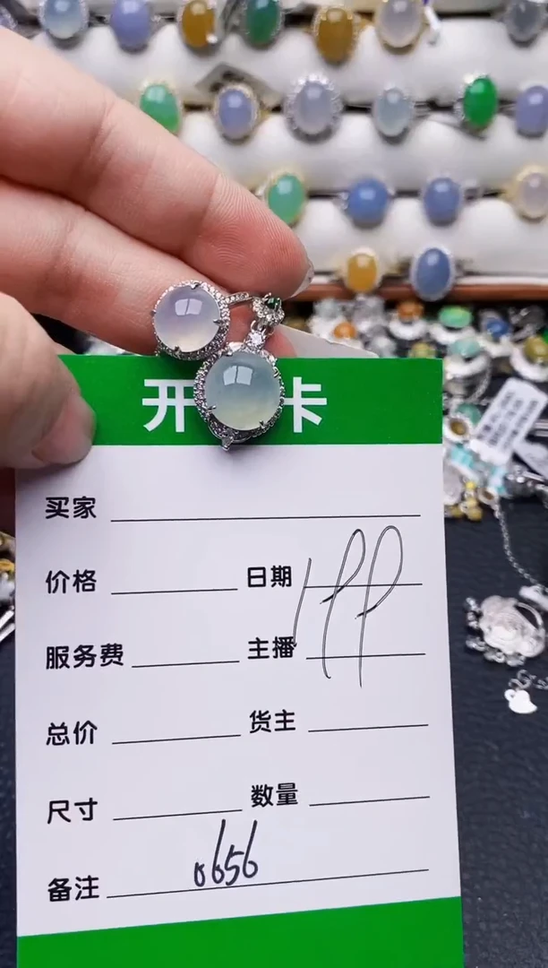 银S925镶嵌戒指翡翠0656
