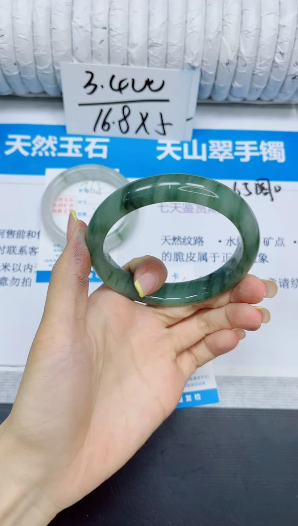 石英质玉手镯未镶嵌366/63