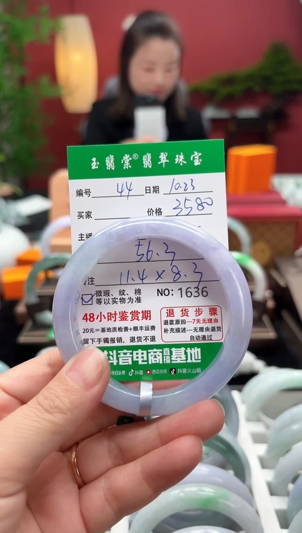 未镶嵌手镯翡翠顽*翡翠44